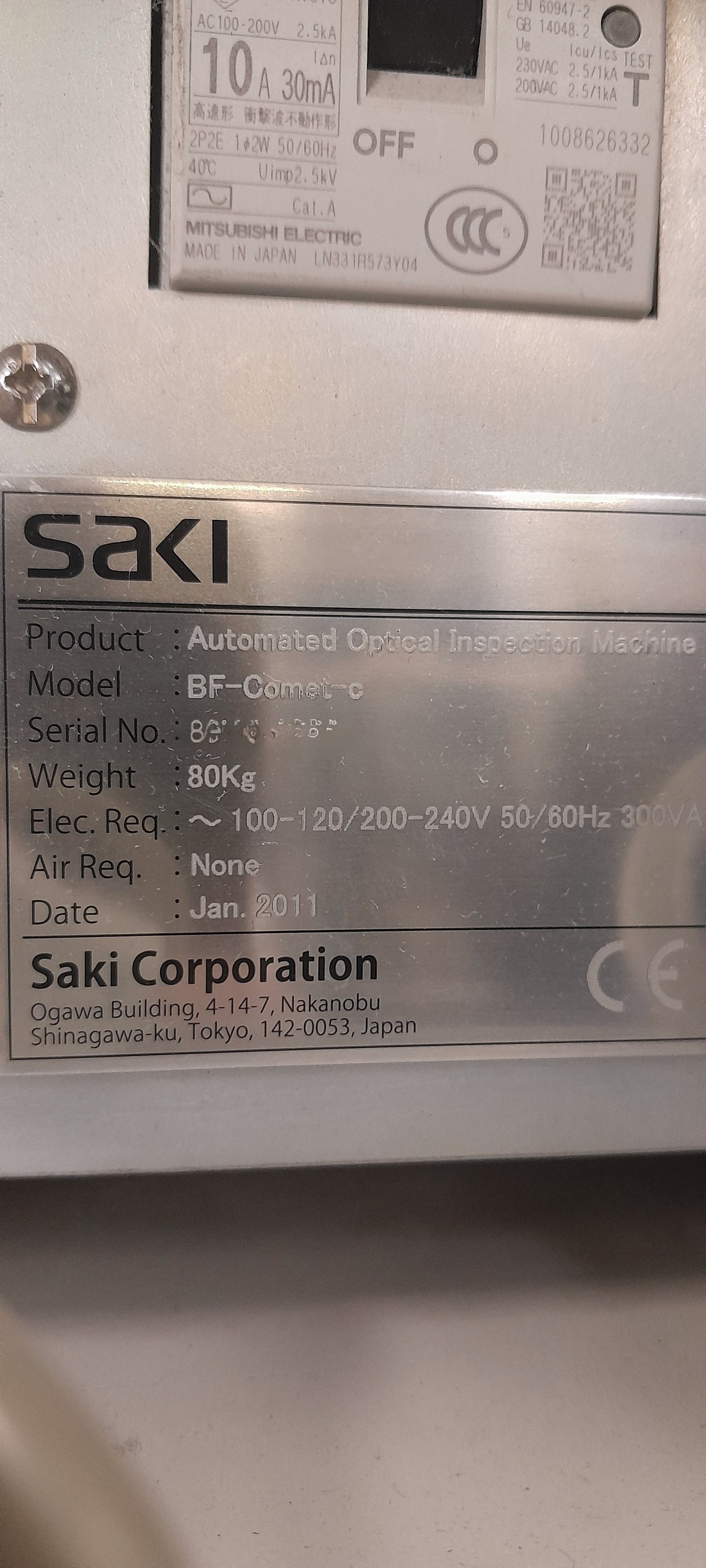 SAKI BF-Comet-C, vintage 2011, tabletop 2D AOI