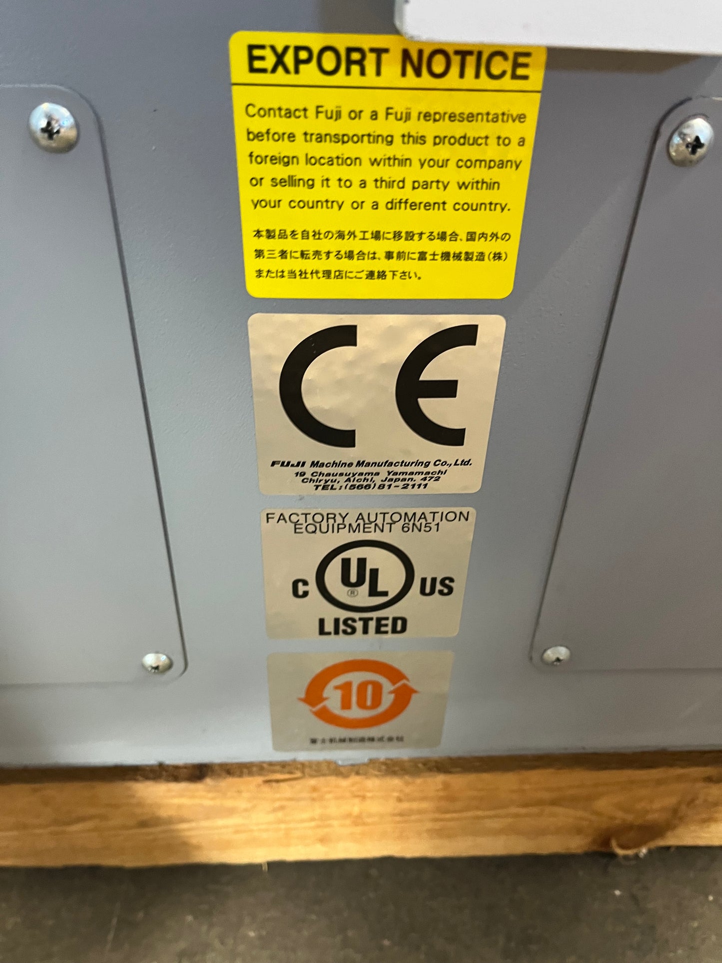 FUJI NXT, annata 2007